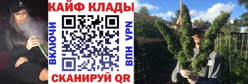 Цена Черняховск Каннабис  Меф мяу мяу 
