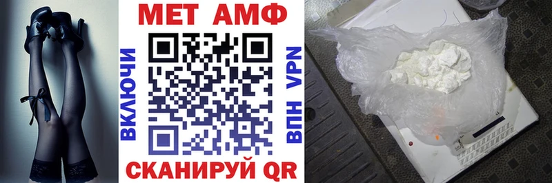 цены наркотик  Черняховск  АМФ 98% 