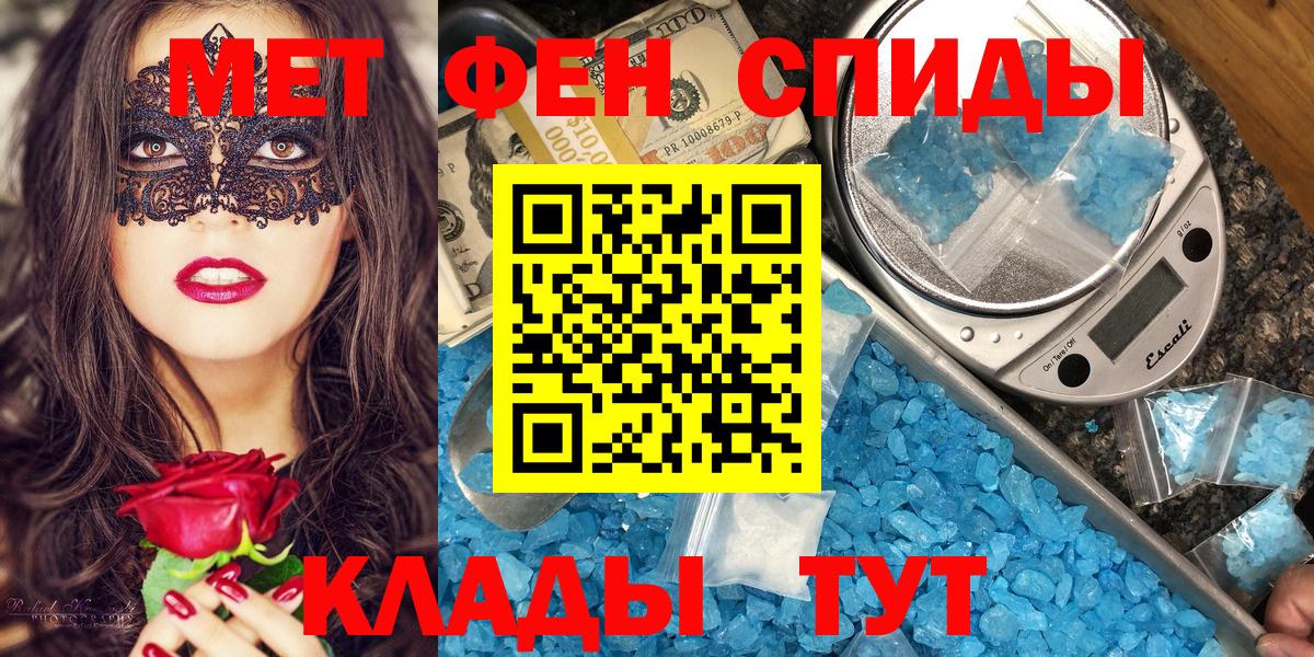 Амфетамин 98%  Amphetamine Premium  Вход с VPN  Черняховск 