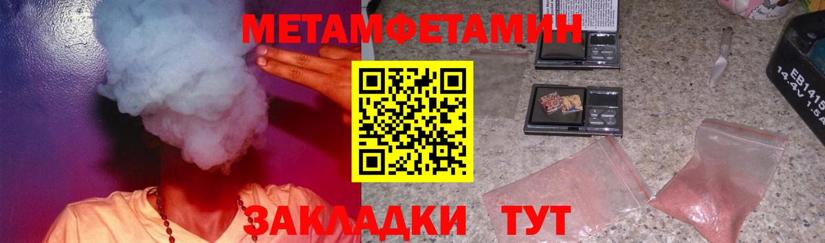 Амфетамин 97% Черняховск