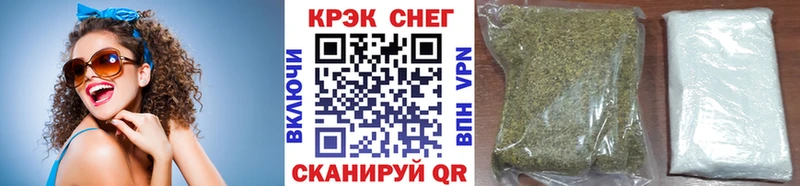 МЕГА ссылка  сайты даркнета Telegram  Cocaine Fish Scale  наркошоп  Черняховск 