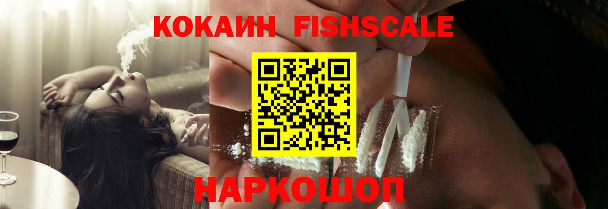Черняховск  купить наркотики сайты  Вход с VPN  COCAIN Эквадор  Кокаин 98% 