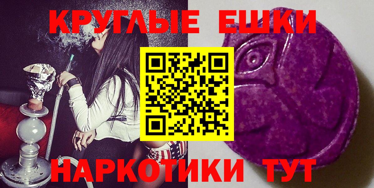 Экстази  Ecstasy mix  Вход с VPN  блэк спрут ссылки  Черняховск 