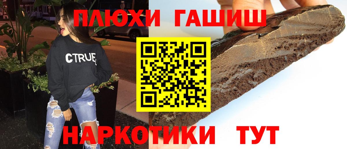 Черняховск  как найти   Вход с VPN  ГАШ индика сатива 