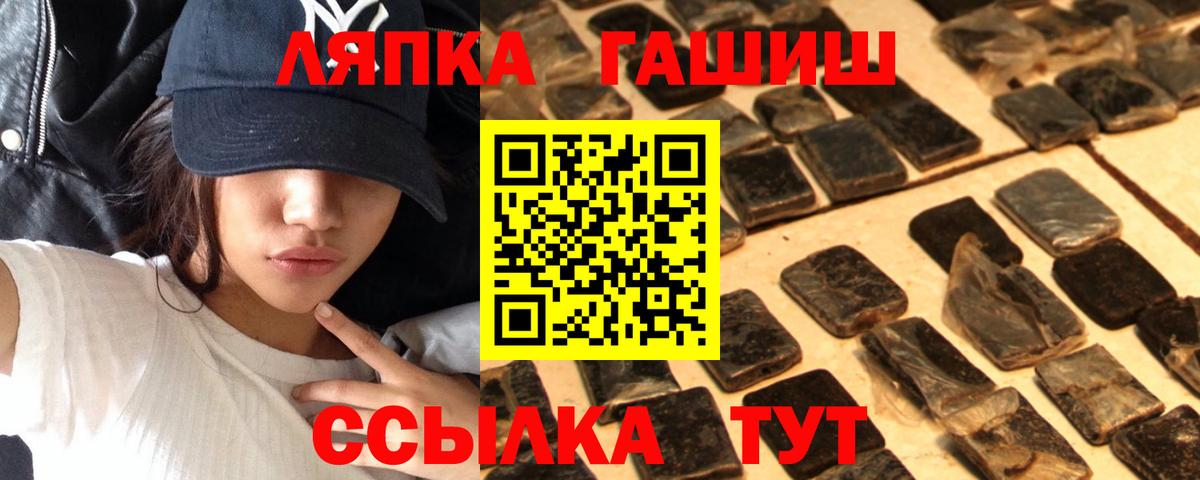 Гашиш гарик Черняховск