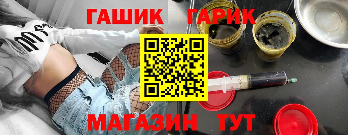 Черняховск  Гашиш 40% ТГК  закладки  Вход с VPN  ГАШ Premium 