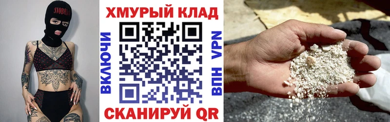 Героин афганец  Черняховск 
