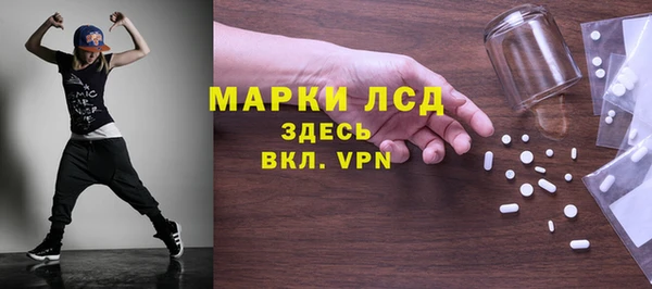 амф Белокуриха