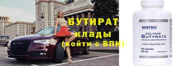 ешки Беломорск