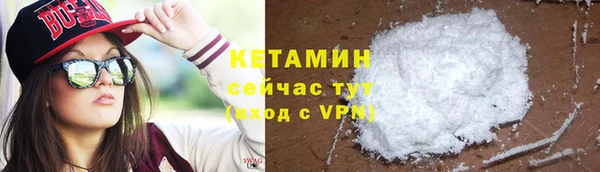 амф Белокуриха