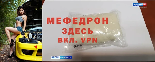 МДПВ Балабаново