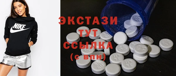 амф Белокуриха