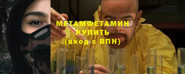 амф Белокуриха