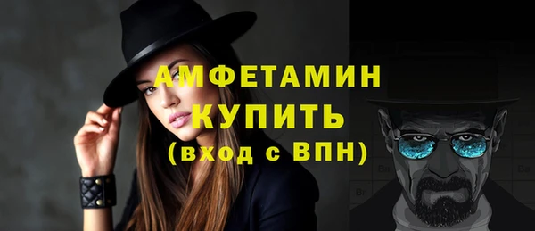 ешки Беломорск