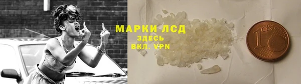 Альфа ПВП Балахна