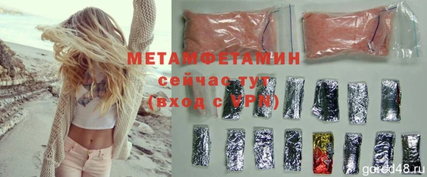 амф Белокуриха