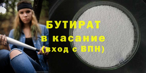 jwh Баксан