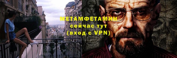 Альфа ПВП Балахна