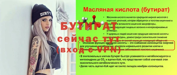 Альфа ПВП Балахна