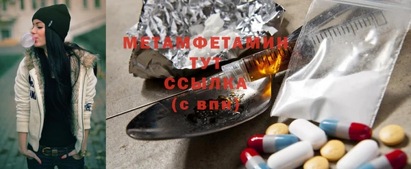 амф Белокуриха