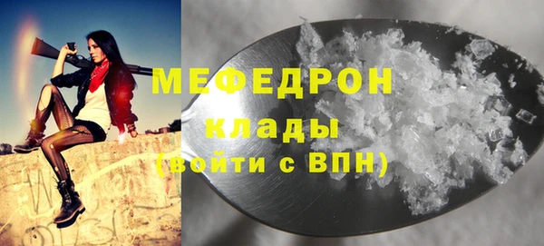амф Белокуриха
