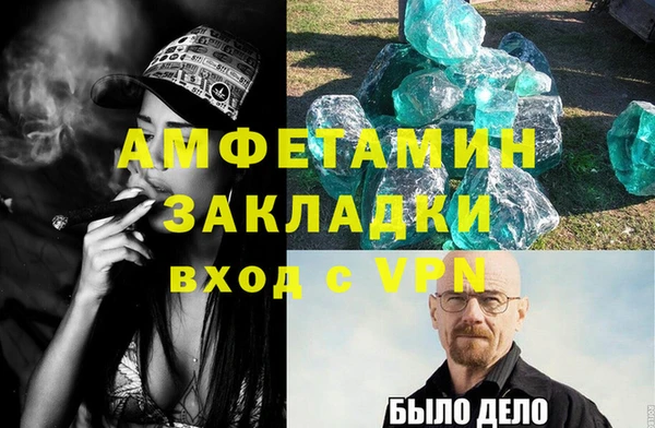 амф Белокуриха
