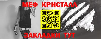 меф VHQ Волжский