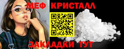 меф VHQ Волжский