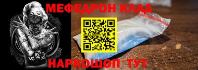 круглые Абакан