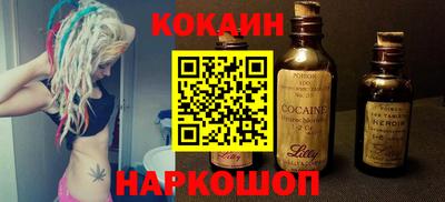 скорость Абинск