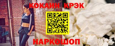 меф Волгодонск
