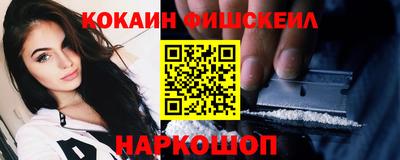 меф VHQ Волжский