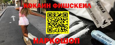 меф VHQ Волжский