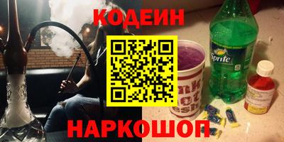 круглые Абакан