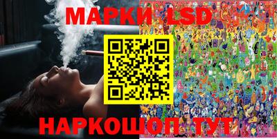 круглые Абакан