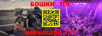 круглые Абакан
