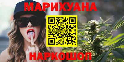 меф Волгодонск