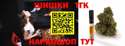 меф Волгодонск