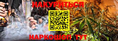 меф Волгодонск