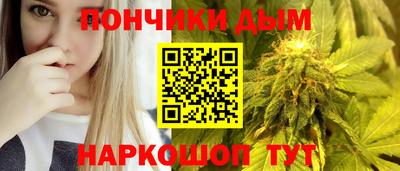 меф Волгодонск