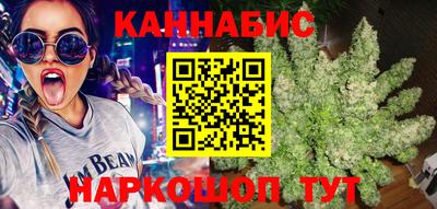 меф Волгодонск
