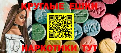 круглые Абакан