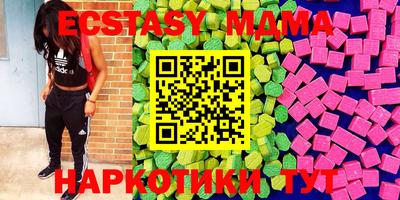 меф VHQ Волжский