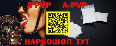 меф Волгодонск