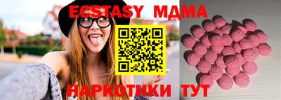 MDMA Premium VHQ Азнакаево