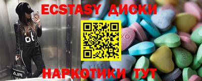 меф VHQ Волжский