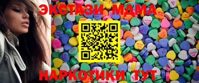меф VHQ Волжский