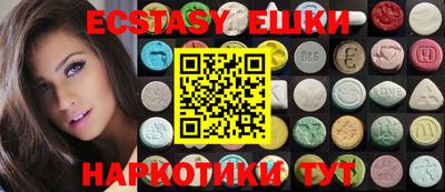 меф Волгодонск