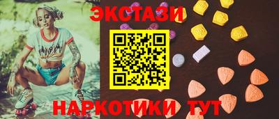 меф Волгодонск